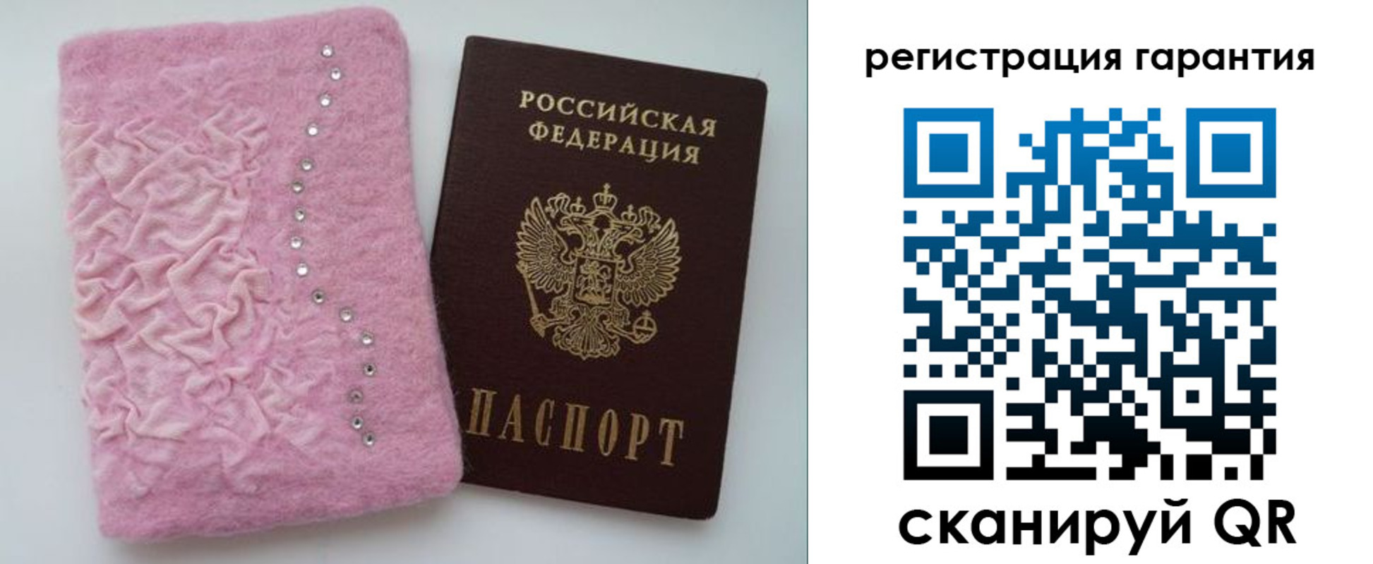 пропишу в квартире в Краснозаводске