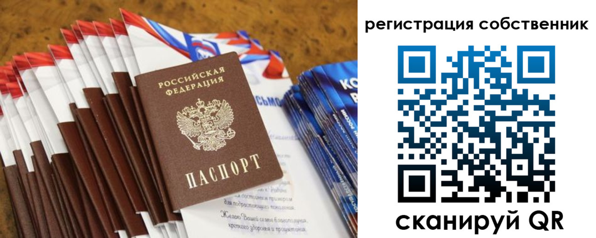 пропишу в квартире в Краснозаводске