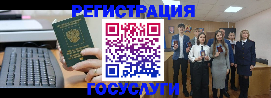 прописка гарантия в Краснозаводске