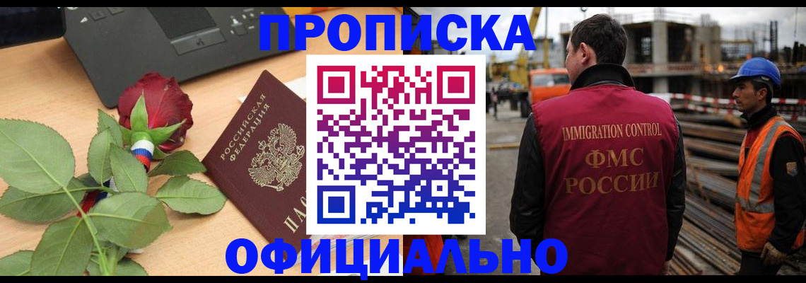 форма 3 в Краснозаводске
